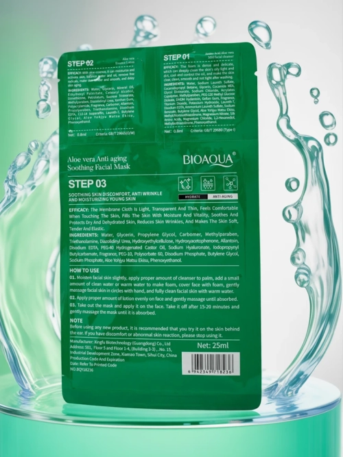 Маска 3В1 - 1 очищення обличчя, 2 сироватка, 3 маска зволожуюча, заспокійлива з алое