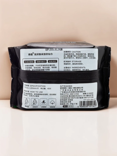 Feuchtigkeitsspendende Reinigungstücher zur Entfernung von Make-up 40 Stück.