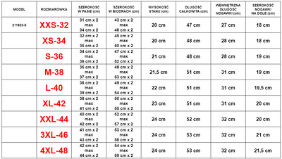 Коричневі чоловічі шорти з бордовими вставками