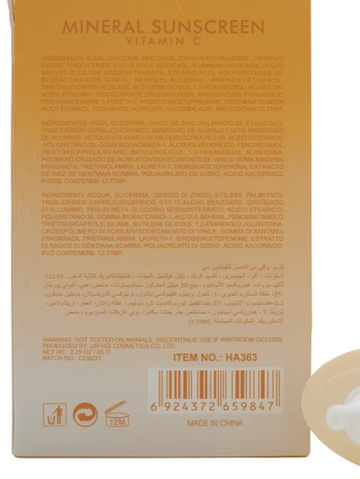Ushah Sonnencreme mit Vitamin C 50 SPF 60g