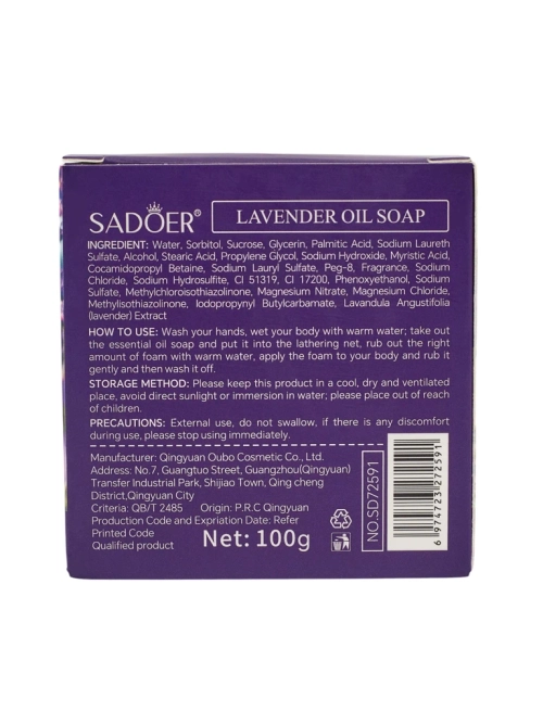 Royalfashion Гліцеринове мило у формі квітки Авокадо