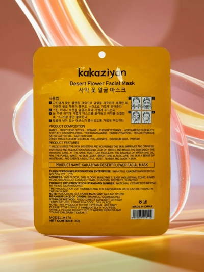Kakaziyan Iris Aurora Desert Flower Tuchmaske 25 ml Bio-Zellulose