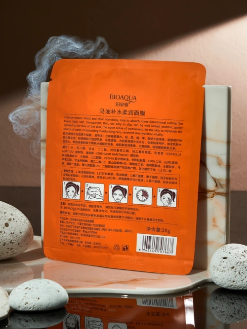 BioAqua Equilla Mask кінське масло зволожуюча маска 25 мл для сухої шкіри