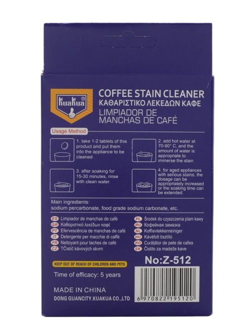 Капсули для чищення еспресо-машини 12шт по 5г