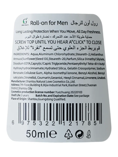 Männer Roll-On Deodorant-Antitranspirant 50 ml