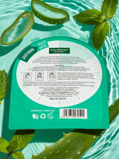 Aloe Vera Tuchmaske - feuchtigkeitsspendend