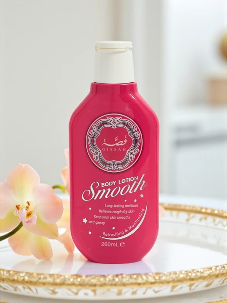 Gissah Körperbalsam - Spendet Feuchtigkeit und glättet die Haut