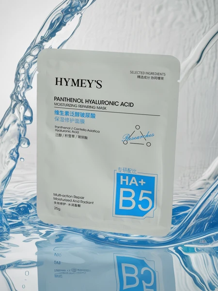 Feuchtigkeitsspendende und regenerierende Maske Hygeia Panthenol HA+B5 25ml