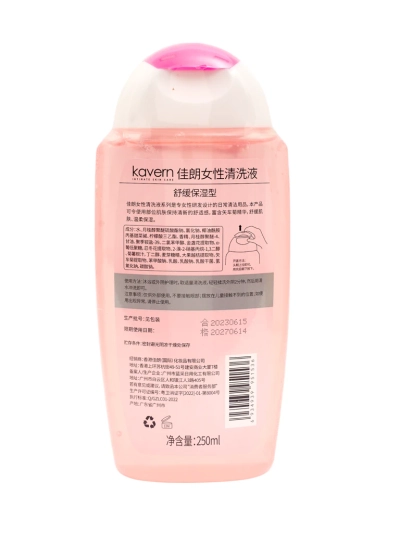 Intimhygiene-Gel mit Probiotika und Cranberry-Extrakt