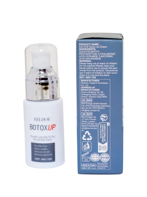 BOTOX UP Face Serum – зменшує зморшки, зволожує