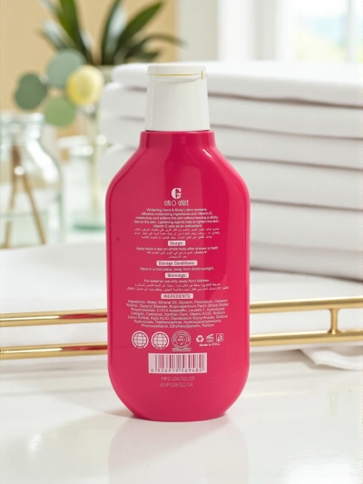 Gissah Körperbalsam - Spendet Feuchtigkeit und glättet die Haut