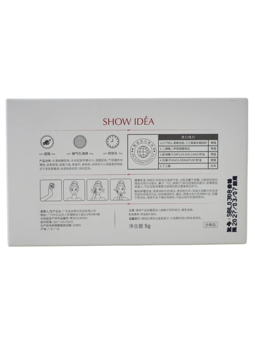 Зволожуючий крем для обличчя 5 г