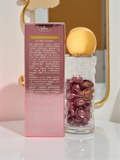 Колагенові капсули з проксиланом - регенерація та зволоження шкіри