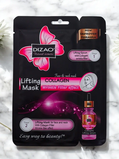DIZAO - Набір сироватки та маски з коллагеном 6г + 36г х 10шт
