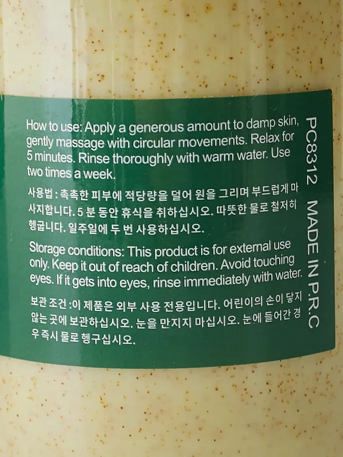 Gesichts- und Körperscrub Avocado 300ml