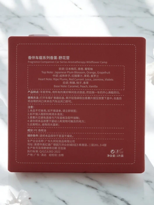 Дифузор аромату для автомобіля 160 мл