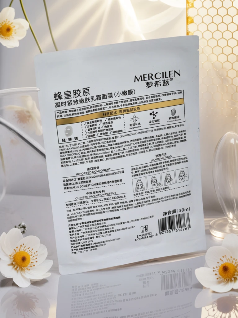 Mercilen Harmonia Collagenia Apollonia – Creme-Maske mit Kollagen und Gelée Royale 25ml