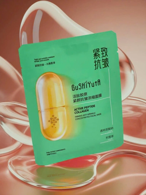 Тканинна маска для обличчя з активним колагеновим пептидом - зміцнююча, протизморшкова