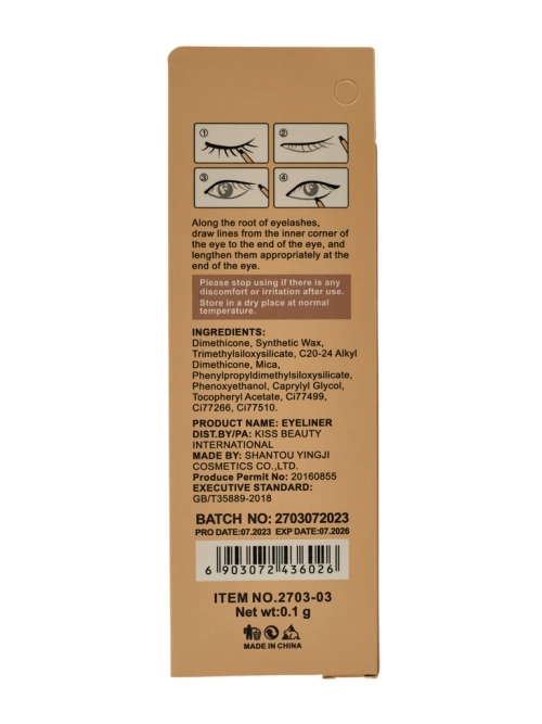 Водостійкий олівець для очей