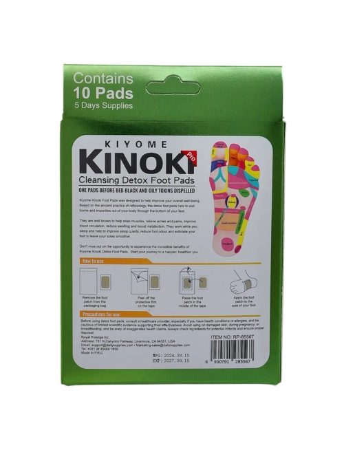 Детоксікаційні поверхневі патчі DETOX KINOKI 10 шт. Полин