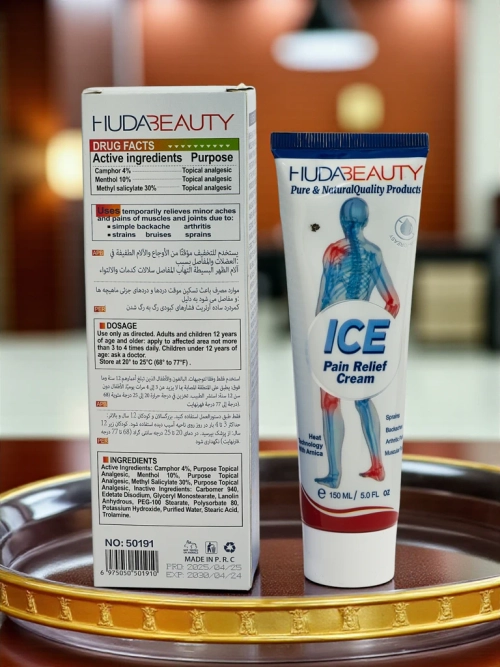 Охолоджувальна мазь - заспокоює біль у суглобах