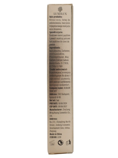 Luxelux Schimmerndes Flüssiglied-Eyeshadow 03 5ml