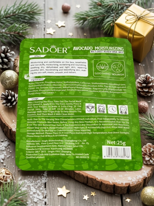 Святкова тканинна маска для обличчя з авокадо - зволожуюча