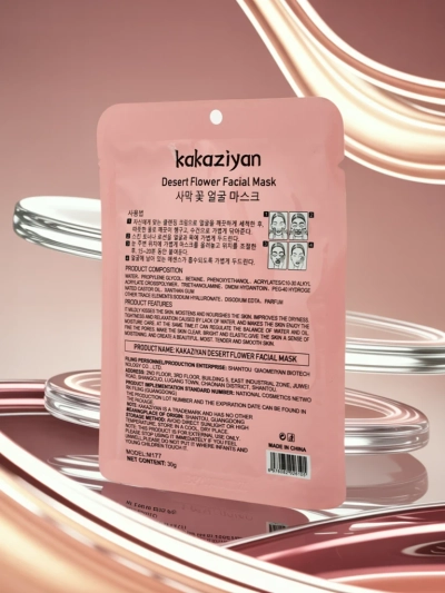 Aurelia Silk Hydrating Face Sheet Mask Kakaziyan 25 ml - Luxuriöse Maske