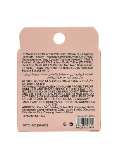 KissFellow Feuchtigkeitsspendende Lippenmaske Pfirsich