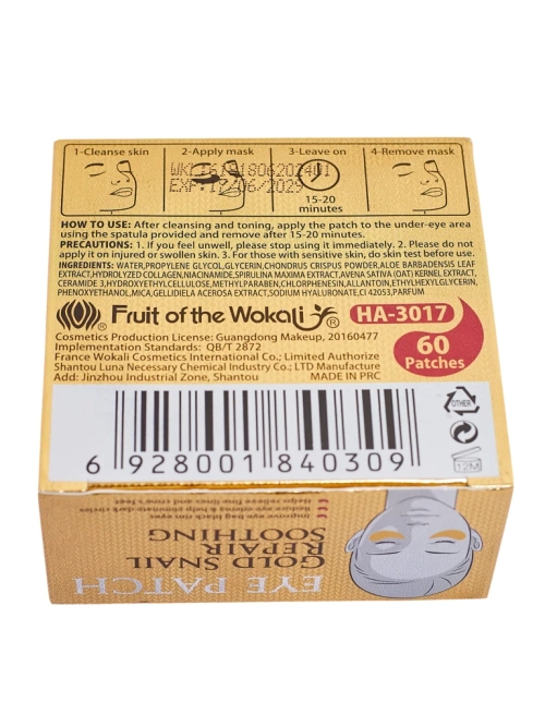 Luxelux Колагенові патчі для очей 60 шт.