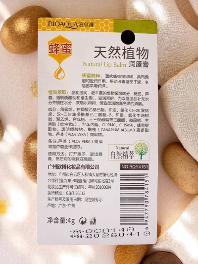Feuchtigkeitsspendender Lippenbalsam mit Honig