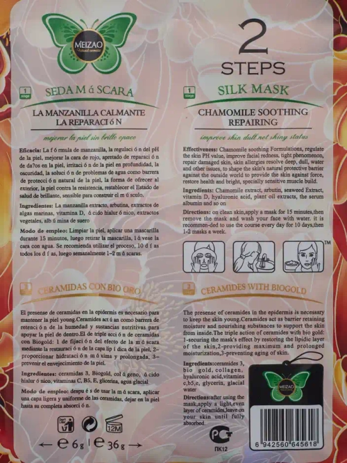 Природна рослина - Набір сироватки з церамидами та маски з ромашки 6г+36г х 10шт