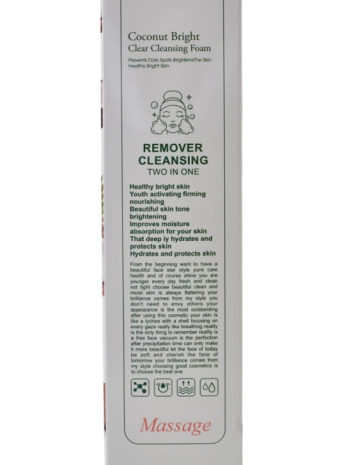 Очищуюча зволожуюча піна для обличчя, що зменшує пігментацію, КОКОС 150 мл