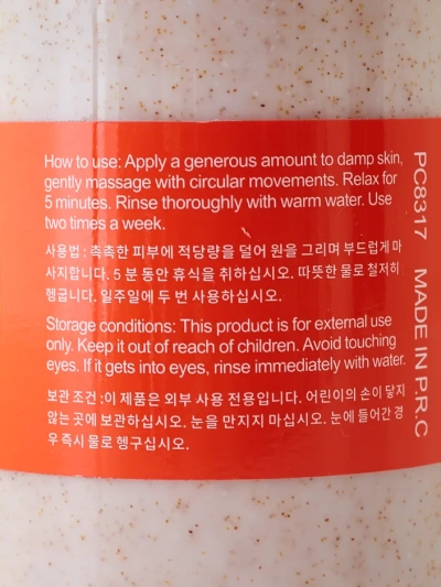 Gesichts- und Körperpeeling Erdbeere 300ml