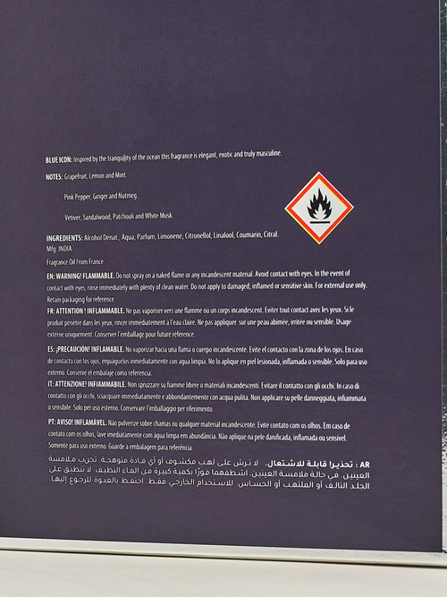 Натхнений парфумована вода для чоловіків Blue Icon