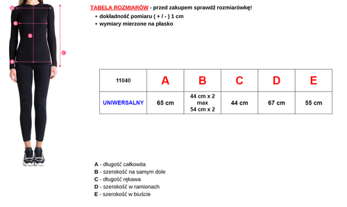 Коричнева жіноча куртка