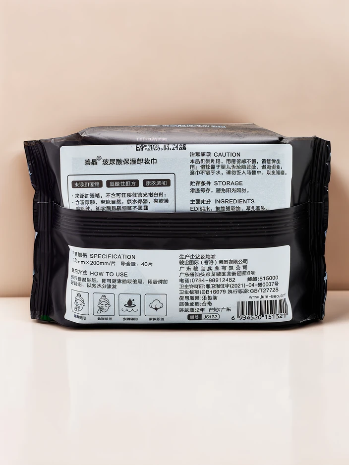 Feuchtigkeitsspendende Reinigungstücher zur Entfernung von Make-up 40 Stück.