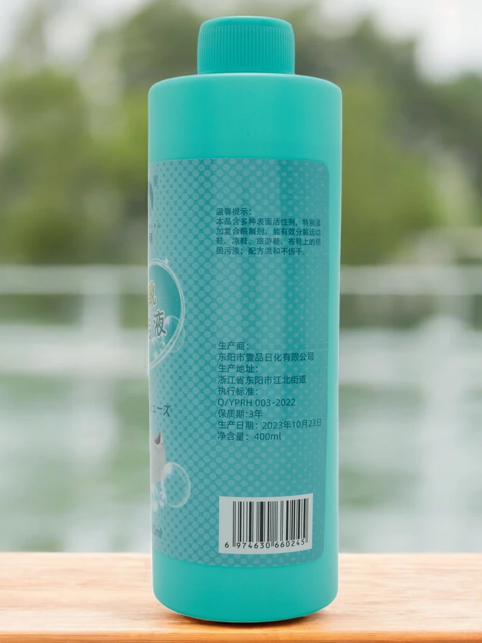 Schuhreinigungsflüssigkeit 400 ml