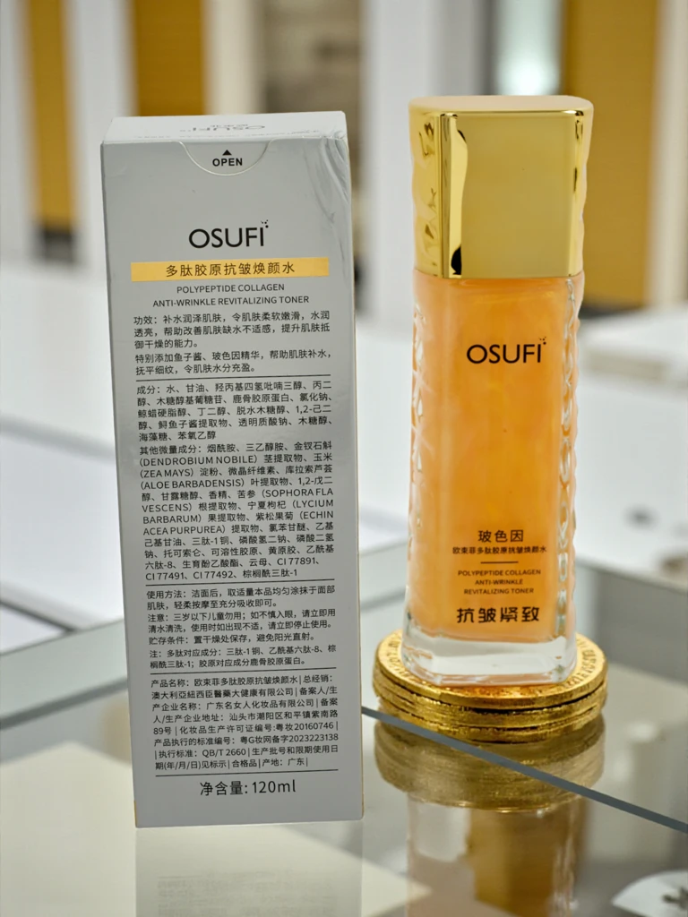 Gesichtswasser mit Kollagen und Polypeptiden - Straffend und Anti-Falten