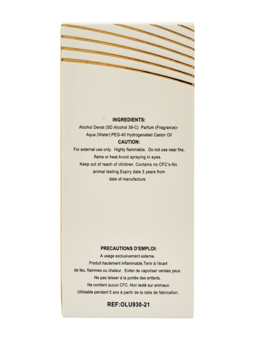 Натхненна жіноча парфумована вода ONLYOU No. 9321