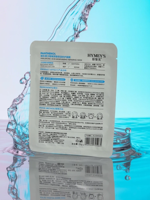 Маска зволожуючо-регенеруюча Hygeia Panthenol HA+B5 25 мл