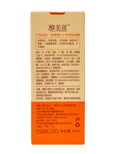 Жіночий зволожуючий гелевий дезодорант-антиперспірант ролик