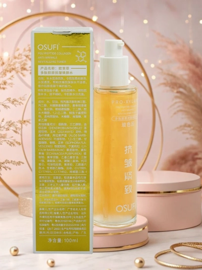 Тонік для обличчя з колагеном і поліпептидами - зміцнюючий та протизморшковий