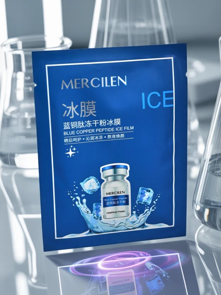 Mercilen Aureliana Peptide Ice Film – Маска з пептидом міді, 25 мл