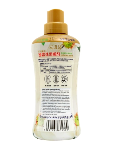 Comfort Elysia Lungo – Weichspüler mit lang anhaltendem Aroma 660ml