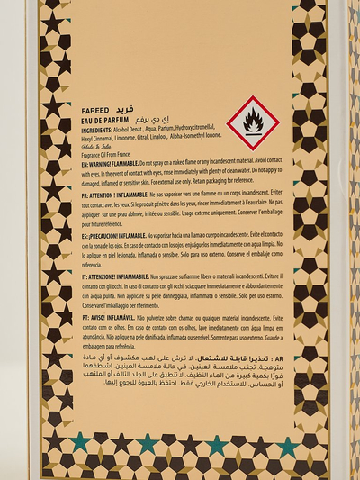 Inspired Unisex Eau de Parfum Arabisch
