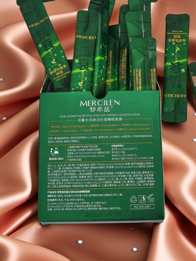 Mercilen Aurelia – feuchtigkeitsspendende Anti-Aging-Maske mit Crithmum Maritimum und Tremella