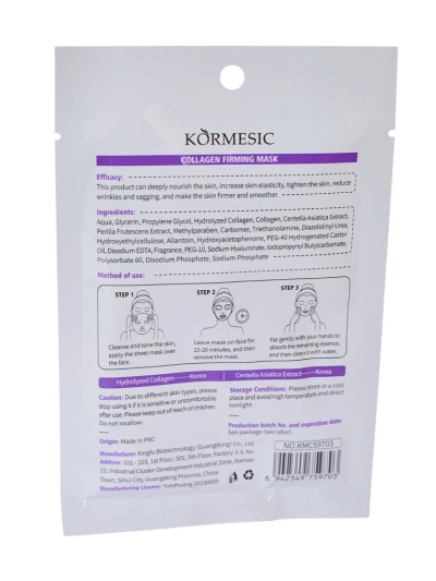 Tuchmaske mit Kollagen – straffend