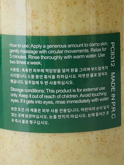 Gesichts- und Körperscrub Avocado 300ml
