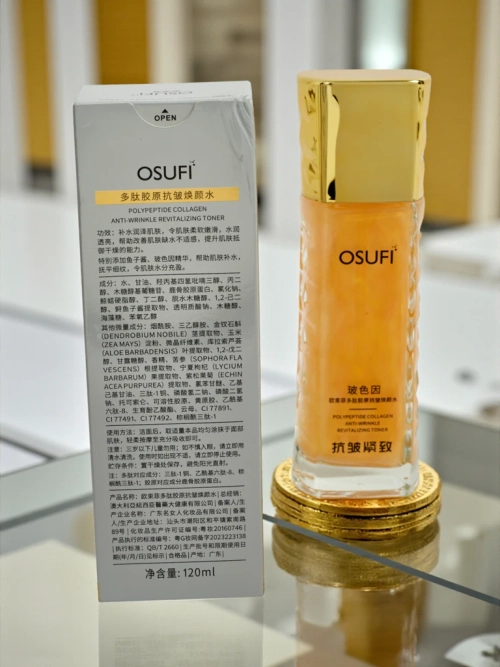 Тонік для обличчя з колагеном і поліпептидами - зміцнюючий та протизморшковий